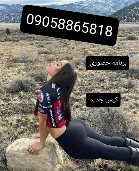 شهوانی videos